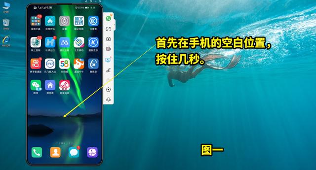 怎么更换锁屏壁纸（手机桌面墙纸更换方法）(2)