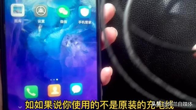 手机发烫怎么回事（手机发烫了最好解决方法）(9)