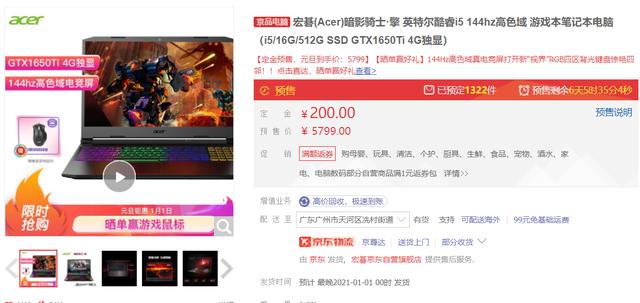 笔记本电脑怎么选(笔记本电脑新手购买指南)(19)