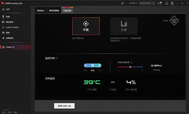 电脑玩游戏掉帧怎么解决（三招教你搞定打游戏掉帧问题）(6)