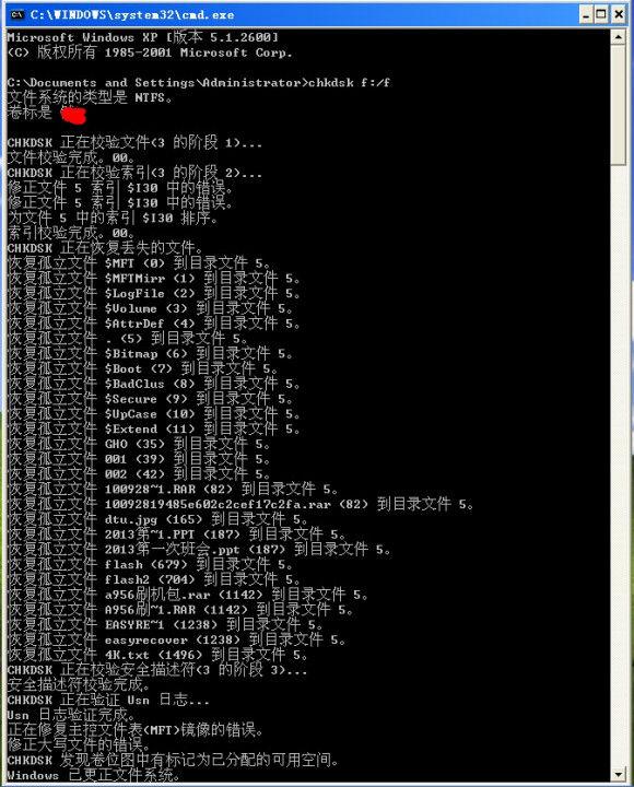 u盘读不出来怎么修复（u盘损坏最简单恢复方法）(5)