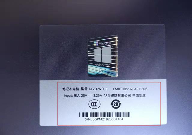 怎么查看电脑型号(电脑查看品牌和型号的小技巧)(4)