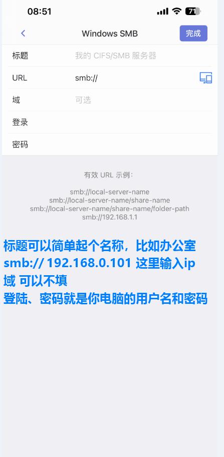 iphone怎么连接到电脑传输文件（iphone与电脑连接的3种方法）(13)