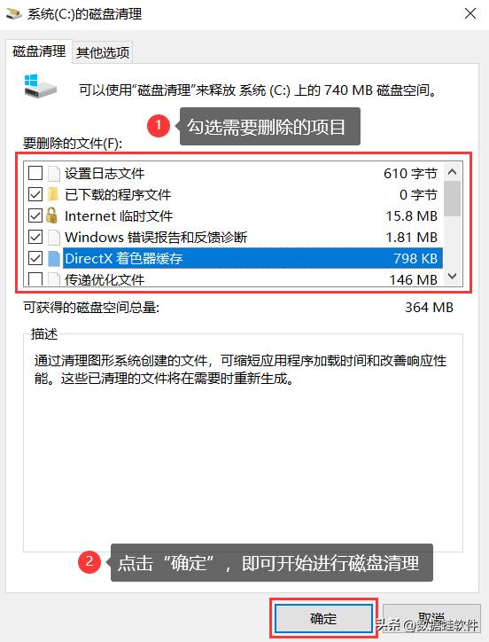 c盘空间不足怎么清理(增加c盘空间的最佳方法)(5)