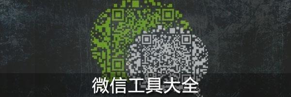 微信好友删除如何找回(微信好友恢复教程)(5)