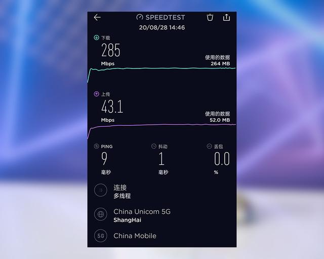 realme真我x7pro参数配置（realme x7 pro手机值得买吗）(15)