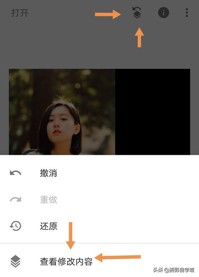 如何把两张照片合成一张（两张照片合成一张的详细操作方法）(10)