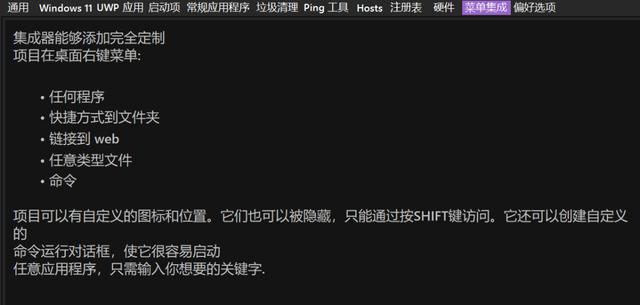 如何让电脑提速（电脑优化系统详细教程）(15)