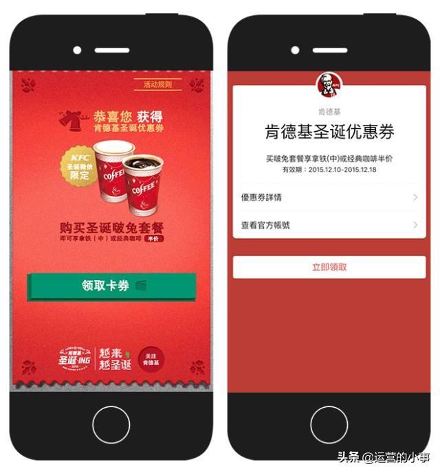 微信朋友圈广告怎么做(微信朋友圈广告投放全流程)(6)