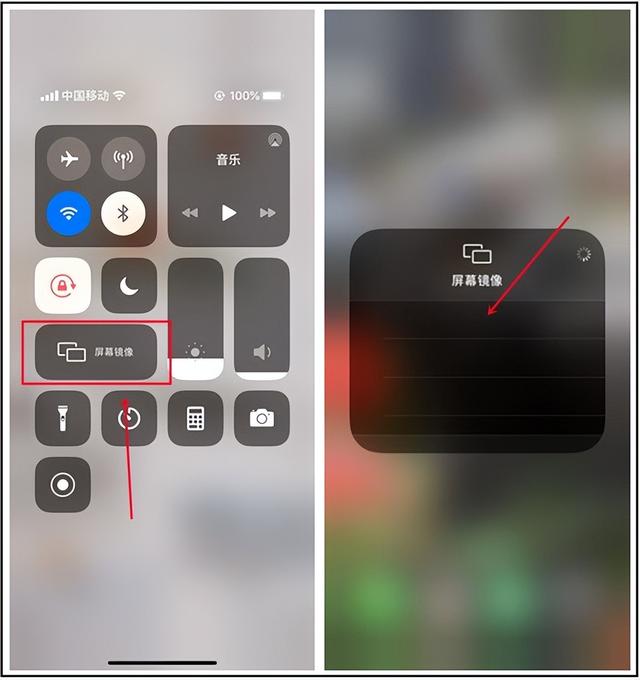苹果手机如何无线投屏到电视（苹果手机投屏最简单的教程）(3)