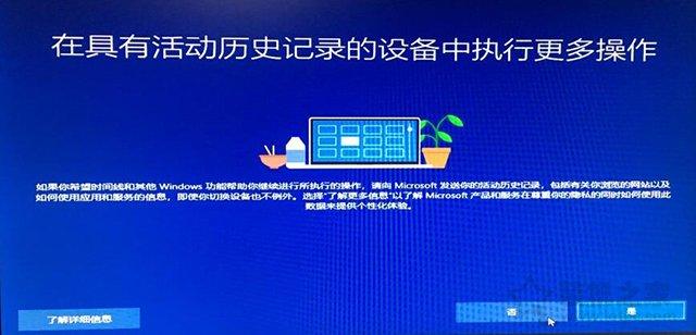 电脑如何重装系统windows10（w10重装系统最简单的方法）(32)