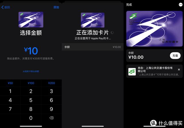 苹果手机如何添加门禁卡（手机复制门禁卡教程分享）(4)