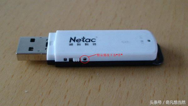 u盘写保护解除不了怎么办（去掉u盘写保护最好的方法）(2)