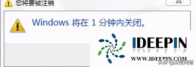 windows7定时关机怎么设置（windows7设置自动关机最简单方法）(12)