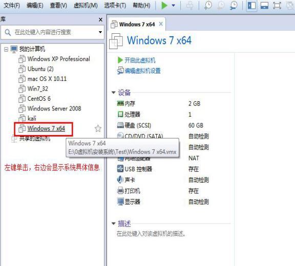 windows7安装方法有哪些(如何快速进行windows7安装)(18)