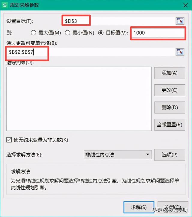 电脑自动求和怎么操作(excel自动求和的操作方法)(6)