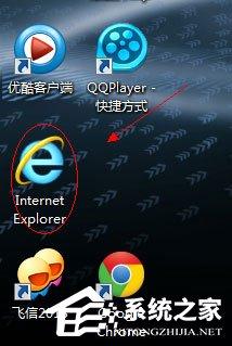 桌面ie图标删不掉怎么办(windows7桌面ie图标删不掉的解决技巧)(1)