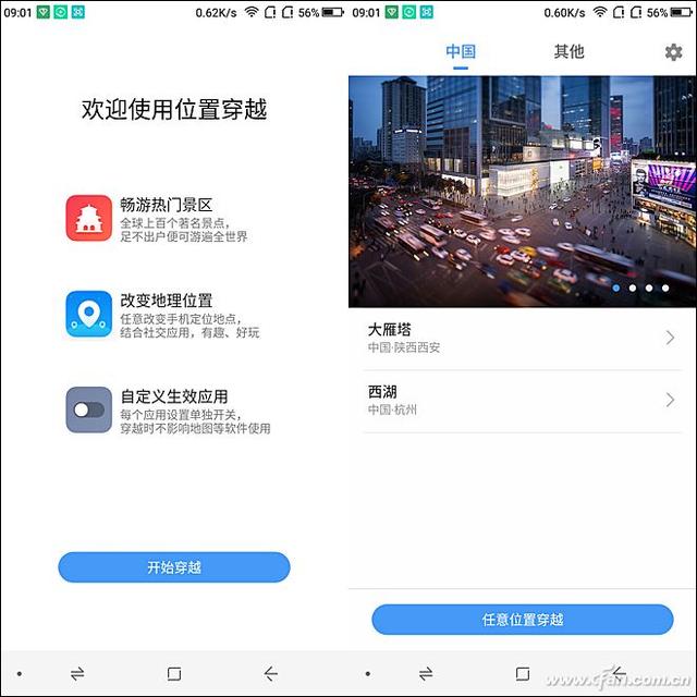 360n6pro手机怎么样(360n6 pro值得买吗)(45)