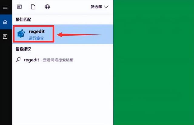 电脑按键没有反应怎么回事（电脑win键失灵的解决方法）(2)