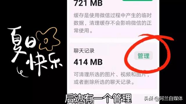 微信过期的视频如何恢复（微信图片视频已过期的两个恢复技巧）(9)