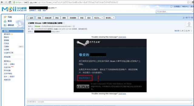 steam账号忘记了怎么找回（Steam帐号被盗后申诉及找回攻略）(3)