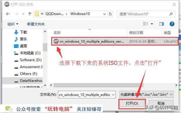 安装windows7系统步骤（如何安装微软windows7系统）(7)