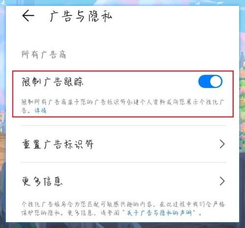 手机电池不耐用怎么办（手机电池耗电快教你一招快速解决）(10)