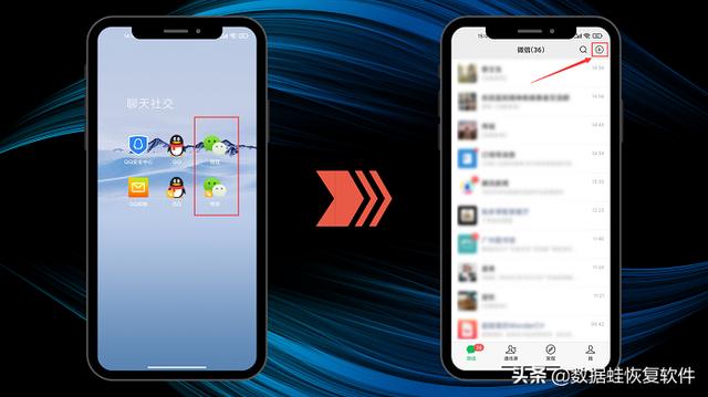 微信如何建群（微信建群最简单方法）(2)