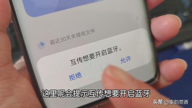 智能机怎么连接电脑（手机投屏到电脑最简单的方法）(4)