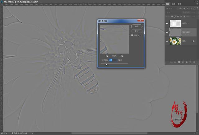ps提高图片清晰度的方法（用ps怎样让照片更清晰）(6)
