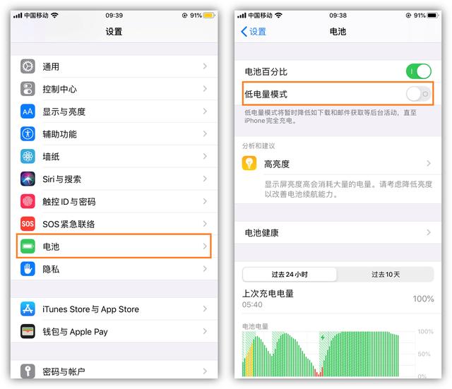手机网速太慢怎么办（如何提高手机网速让手机不卡）(3)