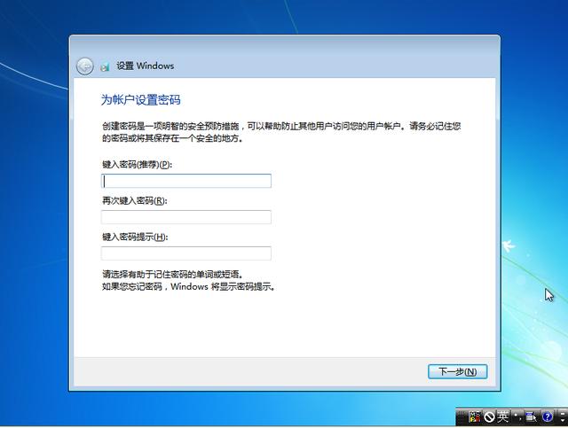 如何u盘安装windows7（windows7u盘做系统详细步骤）(19)