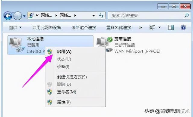 网络不稳定怎么办（网络频繁掉线原因及解决方法）(3)