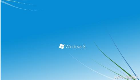 windows8好不好用（windows8现在还值得装吗）(5)