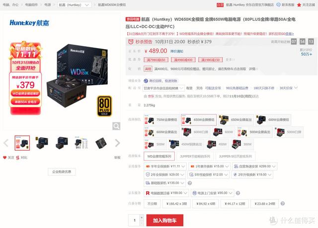 玩大型游戏需要什么配置的电脑（3a大作游戏电脑主机推荐）(16)