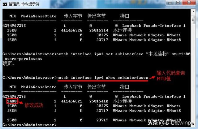 电脑网速慢怎么解决（电脑网速太慢教你一招提高）(7)