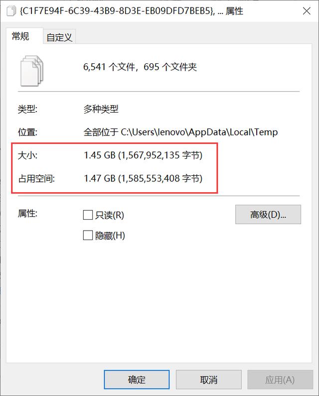 电脑开机后反应很慢怎么办（电脑运行卡顿速度慢的解决方法）(4)