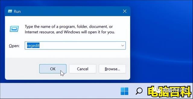 windows自动更新怎么关闭（win11关闭自动更新的4种方法）(14)