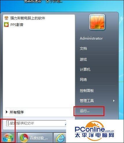 为什么视频没有声音（网页视频没声音解决方法）(8)