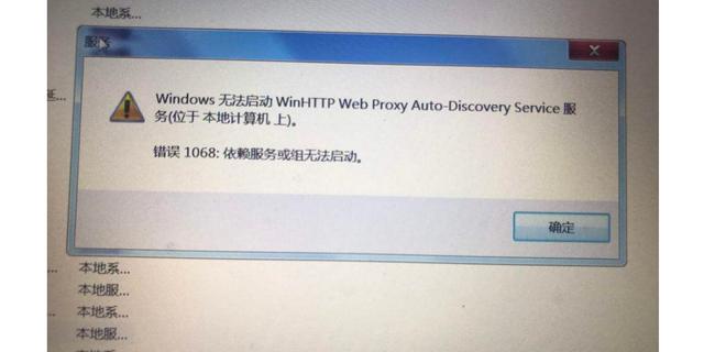 电脑联网连不上怎么办(电脑无法联网的解决方法)(1)