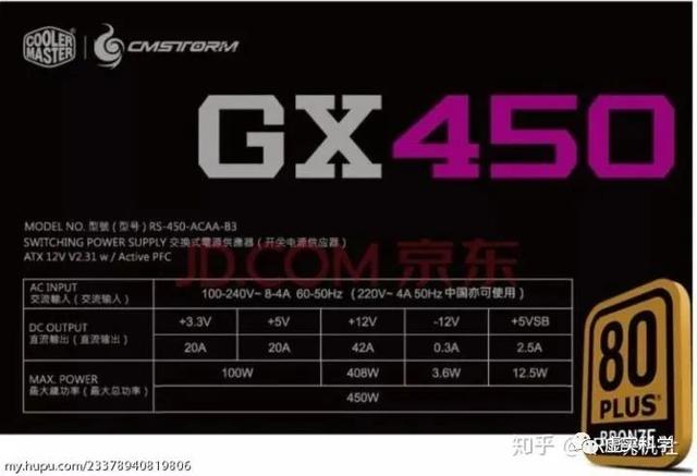 电脑硬件基础知识（初学者认识电脑硬件）(34)