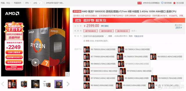 玩大型游戏需要什么配置的电脑（3a大作游戏电脑主机推荐）(19)