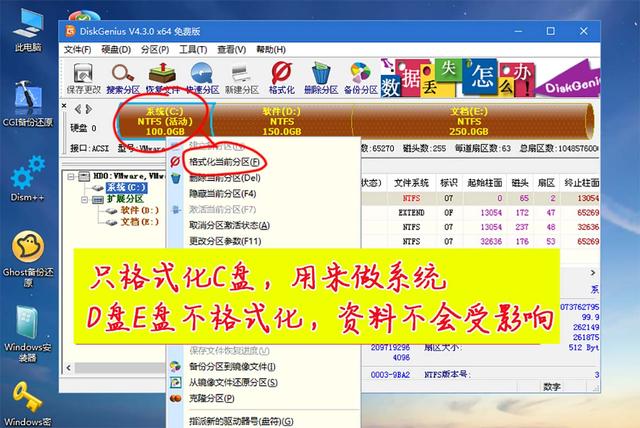 如何u盘安装windows7（windows7u盘做系统详细步骤）(8)