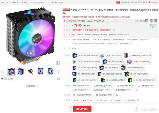 玩大型游戏需要什么配置的电脑（3a大作游戏电脑主机推荐）(7)