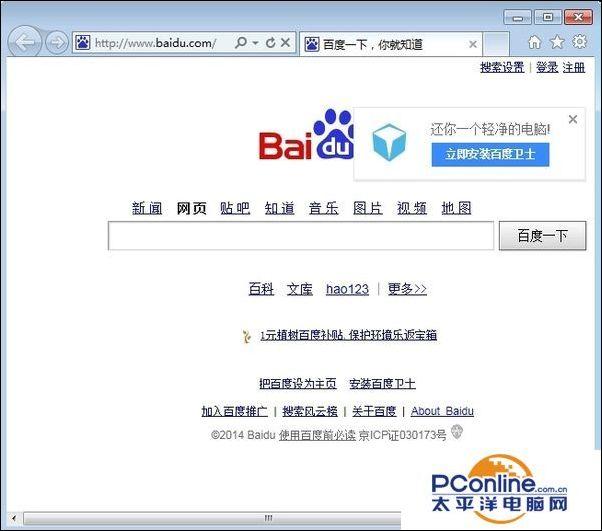 为什么视频没有声音（网页视频没声音解决方法）(3)
