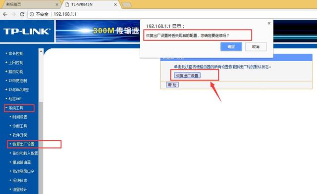 路由器复位后怎么重新设置才能上网（路由器复位与重新设置的方法）(10)