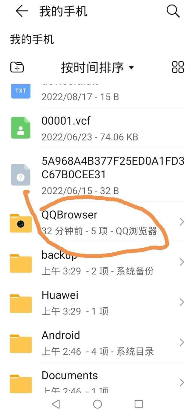 怎么样下载视频(今日头条下载的视频方法)(13)