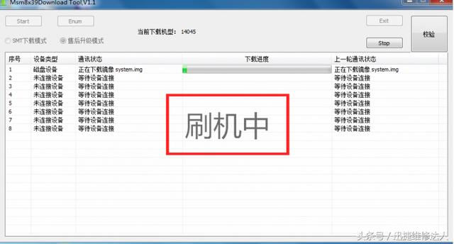 刷机有什么好处和坏处（手机刷机后的利与弊）(1)