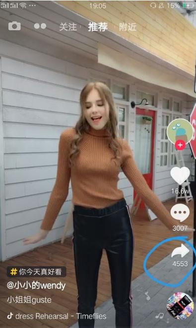 如何去除抖音水印（抖音视频水印去除的操作方法）(1)