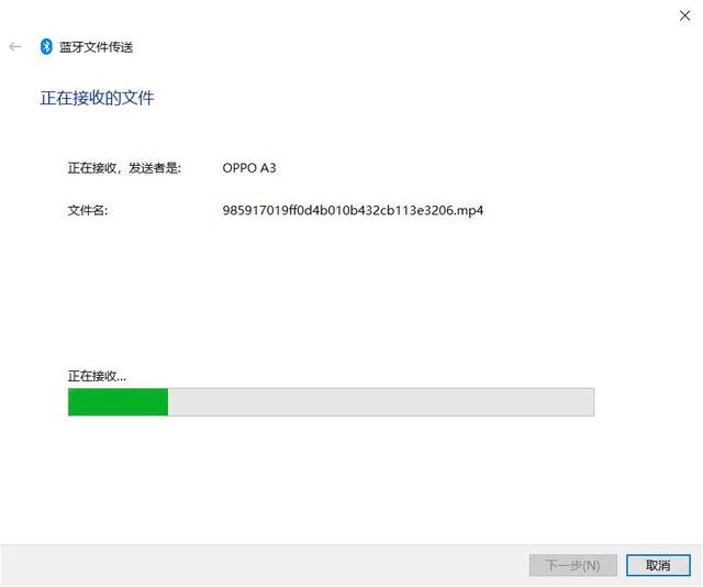 手机与电脑蓝牙连接方法(怎样使用手机蓝牙向电脑传递文件)(11)